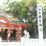 今日の神様　その３８　〜来宮神社